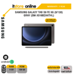SAMSUNG GALAXY TAB S9 FE 5G (6128) GRAY (SM-X516BZAATHL)/ ประกัน 1 Years/BY ITSTORE-ONLINE