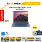 LENOVO IDEAPAD SLIM 3 15IRH8 83EM006ETA/i7-13620H/ประกัน 3 Years/BY ITSTORE-ONLINE