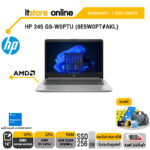 HP 245 G9-W0PTU (9E5W0PT#AKL)/R3 5425U/ประกัน 1 YEAR+ONSITE/BY ITSTORE-ONLINE