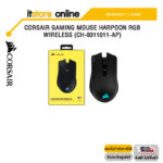 CORSAIR GAMING MOUSE HARPOON RGB WIRELESS (CH-9311011-AP)/ประกัน 2 Years/BY ITSTORE-ONLINE1
