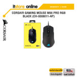 CORSAIR GAMING MOUSE M55 PRO RGB BLACK (CH-9308011-AP)/ประกัน 3 Years/ BY ITSTORE-ONLINE