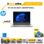 HP 245 G9-Q63TU (9E5V8PT#AKL)/R5 5625U/ประกัน 1 YEAR+ONSITE/BY ITSTORE-ONLINE