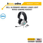 DELL ALIENWARE AW520H LUNAR LIGHT WIRED GAMING HEADSET/ประกัน 2 Years/BY ITSTORE-ONLINE