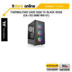 THERMALTAKE CASE S200 TG BLACK ARGB (CA-1X2-00M1WN-01)/ประกัน 2 YEARS