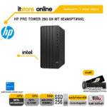 HP PRO TOWER 280 G9 MT 9E4N5PT#AKL/i3-13100/ประกัน 3 YEARS+ONSITE/BY ITSTORE-ONLINE