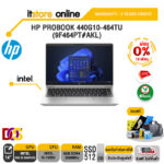 [ผ่อน 0% 10 ด.]HP PROBOOK 440G10-464TU (9F464PT#AKL)/ 3 Years Support Onsite Service/BY ITSTORE-ONLINE