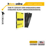 RAM PC CORSAIR DDR5 64GB(32GBX2)/5600 VENGEANCE Black (CMK64GX5M2B5600C40)/ประกัน LT/BY ITSTORE-ONLINE