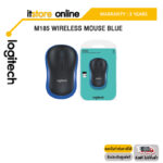 LOGITECH M185 WIRELESS MOUSE BLUE/ประกัน 3 Years/BY ITSTORE-ONLINE