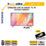 SAMSUNG UHD 4K SMART TV 75" UA75AU7700KXXT/ประกัน 1 YEAR/BY ITSTORE-ONLINE
