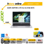ACER ASPIRE LITE AL14-51M-507C/i5-1235U/ประกัน 2 YEARS/BY ITSTORE-ONLINE
