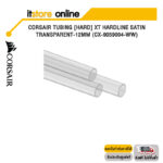 CORSAIR TUBING [HARD] XT HARDLINE SATIN TRANSPARENT-12MM (CX-9059004-WW)/BY ITSTORE-ONLINE
