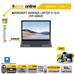 MICROSOFT SURFACE LAPTOP 4 13.5" (7IP-00022)/R5 4680U/ประกัน 1 YEAR/BY ITSTORE-ONLINE