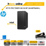 HP PC PRO TOWER 280 G9 MT 941M7PA#AKL/i5-13500/ประกัน 3 Years+Onsite/BY ITSTORE-ONLINE
