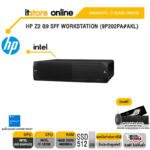HP Z2 G9 SFF WORKSTATION 9P202PA#AKL/i7-13700/ประกัน 3 Years+Onsite/BY ITSTORE-ONLINE