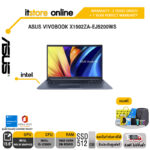 ASUS VIVOBOOK X1502ZA-EJ5200WS/i5-1235U/ประกัน 2 Years+Onsite+อุบัติเหตุ 1 ปี/BY ITSTORE-ONLINE
