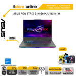 ASUS ROG STRIX G16 G614JU-N3111W/i7-13650HX/ประกัน 3 YEARS+ONSITE+อุบัติเหตุ 1 ปี/BY ITSTORE-ONLINE