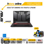 ASUS TUF GAMING A15 FA507UI-LP053W/R9 8945HS/ประกัน 2 YEARS+ONSITE+อุบัติเหตุ 1 ปี/BY ITSTORE-ONLINE