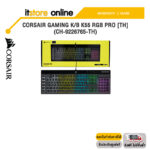 CORSAIR GAMING K/B K55 RGB PRO [TH] (CH-9226765-TH)/ประกัน 2 Years/BY ITSTORE-ONLINE
