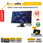 [ผ่อน 0% 3 ด.]LENOVO THINKVISION 63EBMAR2WW E22-30(IPS/75Hz)/ประกัน 3 Years/BY ITSTORE ONLINE