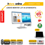 [ผ่อน 0% 3 ด.]LENOVO MONITOR L27I-40 (67ABKAC4TH)(IPS/100Hz)/ประกัน 3 Years/BY ITSTORE ONLINE