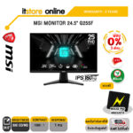 [ผ่อน 0% 3 ด.]MSI MONITOR 24.5" G255F(IPS/180Hz)/ประกัน 3 Years/BY ITSTORE ONLINE