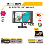 [ผ่อน 0% 6 ด.]LG MONITOR 23.8" 24QP550-B(IPS/75Hz)ประกัน 3 YEARS+ONSITE/BY ITSTORE ONLINE