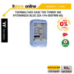 [ผ่อน 0% 3 ด.]THERMALTAKE CASE THE TOWER 300 HYDRANGEA BLUE (CA-1Y4-00SFWN-00)/ประกัน 2 Years/BY ITSTORE-ONLINE