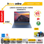 [ผ่อน 0% 10 ด.]LENOVO IDEAPAD SLIM 3 15IRH8 83EM006ETA/i7-13620H/ประกัน 3 Years/BY ITSTORE-ONLINE