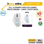 [ผ่อน 0% 3 ด.]DELL ALIENWARE WIRELESS GAMING MOUSE AW620M - LUNAR LIGHTOF MOON/ประกัน 2 Years/BY ITSTORE-ONLINE