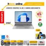 [ผ่อน 0% 10 ด.]LENOVO IDEAPAD SLIM 5 16IMH9 83DC000DTA/Core™ Ultra 5 125H/ประกัน 3 YEARS+ONSITE/BY ITSTORE-ONLINE