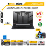 [ผ่อน 0% 10 ด.]ASUS TUF GAMING F15 FX507ZC4-HN087W/i5-12500H/ประกัน 2 YEARS+ONSITE+อุบัติเหตุ 1 ปี/BY ITSTORE-ONLINE