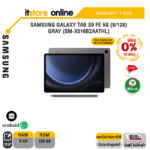 [ผ่อน 0% 10 ด.] SAMSUNG GALAXY TAB S9 FE 5G (6128) GRAY (SM-X516BZAATHL)/ ประกัน 1 Years/BY ITSTORE-ONLINE