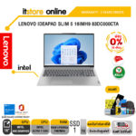 [ผ่อน 0% 10 ด.]LENOVO IDEAPAD SLIM 5 16IMH9 83DC000CTA/Core™ Ultra 7 155H/ประกัน 3 YEARS+ONSITE/BY ITSTORE-ONLINE