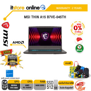 [ผ่อน 0% 10 ด.]MSI THIN A15 B7VE-045TH/R5 7535HS/ประกัน 2 YEARS/BY ITSTORE-ONLINE