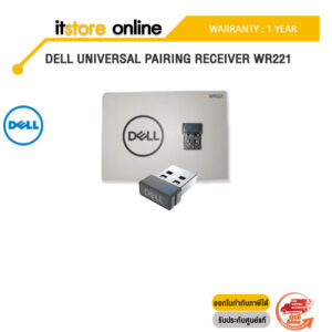 DELL UNIVERSAL PAIRING RECEIVER WR221/ ประกัน 1 Years
