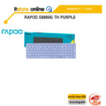 RAPOO E9350G TH PURPLE/ประกัน 2 Years/ BY ITSTORE-ONLINE