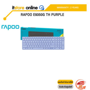 RAPOO E9350G TH PURPLE/ประกัน 2 Years/ BY ITSTORE-ONLINE