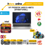 [ผ่อน 0% 10 ด.]HP PROBOOK 440G10-466TU (9F466PT#AKL)/ประกัน 3 Years/BY ITSTORE-ONLINE