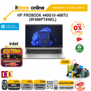 [ผ่อน 0% 10 ด.]HP PROBOOK 440G10-466TU (9F466PT#AKL)/ประกัน 3 Years/BY ITSTORE-ONLINE
