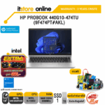 HP PROBOOK 440G10-474TU (9F474PT#AKL)/i5-1335U/ประกัน 3 Years+Onsite/BY ITSTORE-ONLINE
