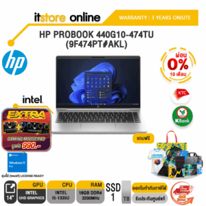 [ผ่อน 0% 10 ด.]HP PROBOOK 440G10-474TU (9F474PT#AKL)/i5-1335U/ประกัน 3 Years+Onsite/BY ITSTORE-ONLINE