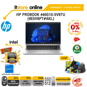 [ผ่อน 0% 10 ด.]HP PROBOOK 440G10-5V6TU (9E5V6PT#AKL)/i5-1335U/ประกัน 3 Years+Onsite/BY ITSTORE-ONLINE