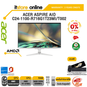 [ผ่อน 0% 10 ด.]ACER ASPIRE AIO C24-1100-R716G1T23MI/T002/R7 5700U/ประกัน 3 YEARS+ONSITE/BY ITSTORE-ONLINE