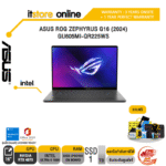 ASUS ROG ZEPHYRUS G16 (2024) GU605MI-QR225WS/Core Ultra 9 185H/ประกัน 3 Years+1 Year Perfect Warranty/BY ITSTORE-ONLINE