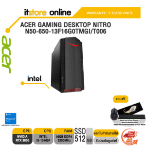 ACER GAMING DESKTOP NITRO N50-650-13F16G0TMGi/T006/i5-13400F/ประกัน 3 YEARS+ONSITE/BY ITSTORE-ONLINE