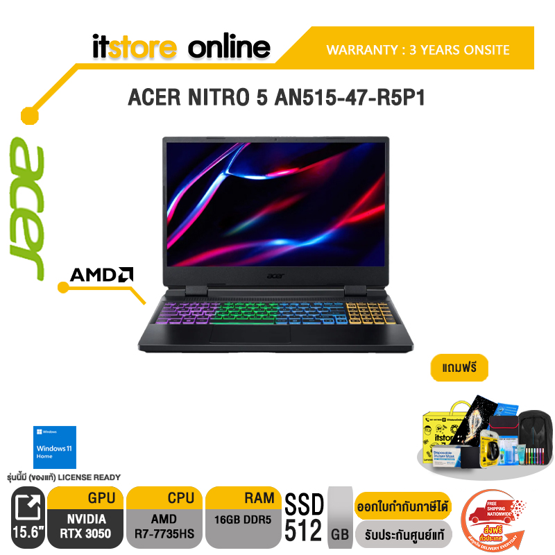 ACER NITRO 5 AN515-47-R5P1/R7-7735HS/ประกัน 3 YEARS+ONSITE/BY ITSTORE-ONLINE