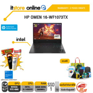 HP OMEN 16-WF1073TX/i9-14900HX/ประกัน 3 YEARS+ONSITE/BY ITSTORE-ONLINE