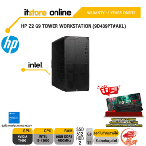 HP Z2 G9 TOWER WORKSTATION 9D439PT#AKL/i5-13600/ประกัน 3 Years+Onsite/BY ITSTORE-ONLINE