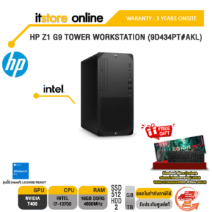 HP Z1 G9 TOWER WORKSTATION 9D434PT#AKL/i7-13700/ประกัน 3 Years+Onsite/BY ITSTORE-ONLINE