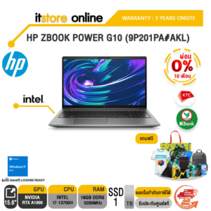 [ผ่อน 0% 10 ด.]HP ZBOOK POWER G10 9P201PA#AKL/i7-13700H/ประกัน 3 Years+Onsite/BY ITSTORE-ONLINE
